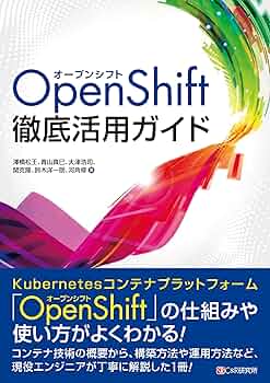 【中古】 Ｍｉｃｒｏｓｏｆｔ　Ｅｘｃｈａｎｇｅ活用ガイド/技術評論社/小川清 中古】 Microsoft Exchange活用ガイド/技術
